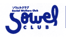 SOWEL CLUB